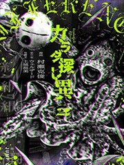 咒术回战漫画